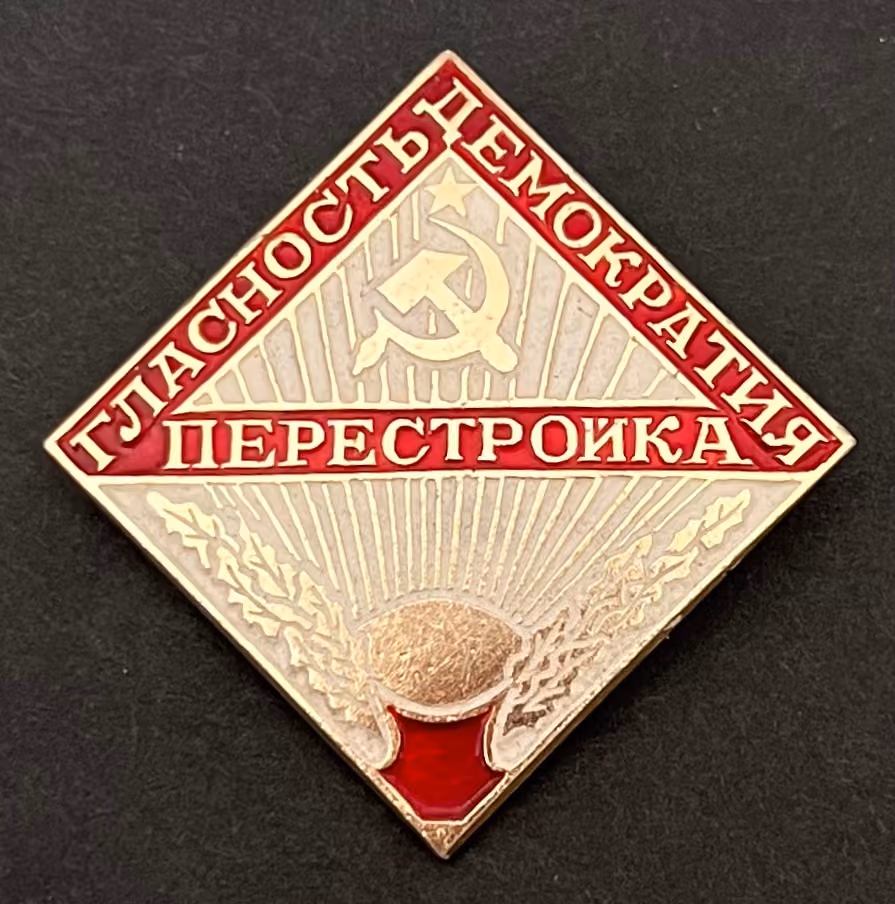 Perestroika - Glasnost - Demokratie