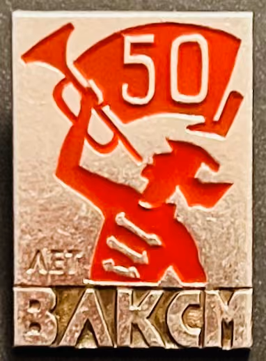 WLKSM - 50 Jahre