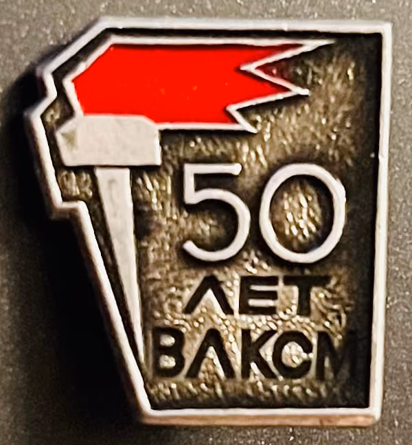 WLKSM - 50 Jahre