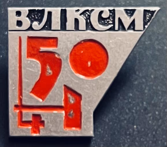 WLKSM - 50 Jahre