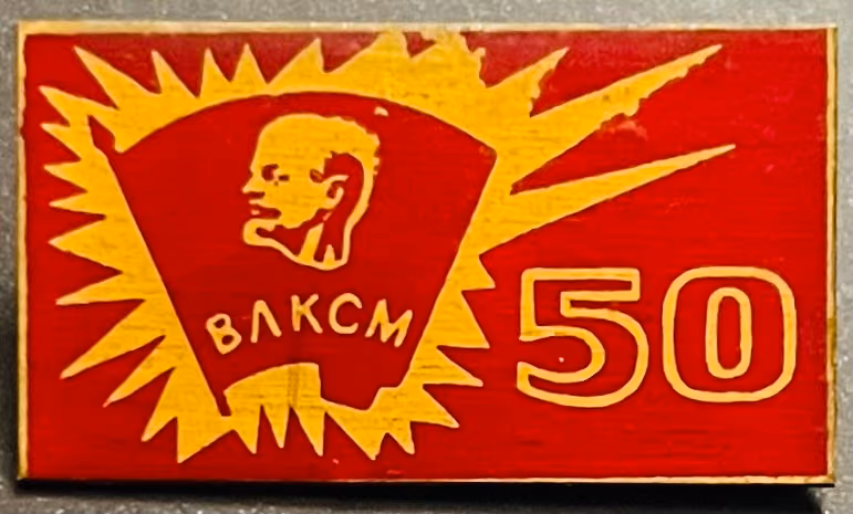 WLKSM - 50 Jahre