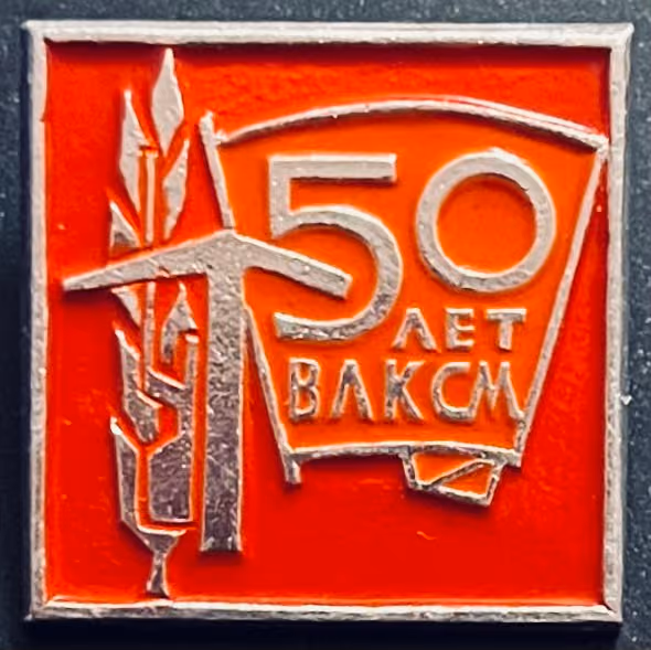 WLKSM - 50 Jahre
