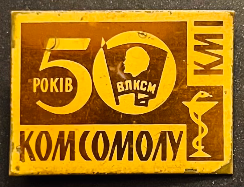 KMI-Komsomol - 50 Jahre WLKSM