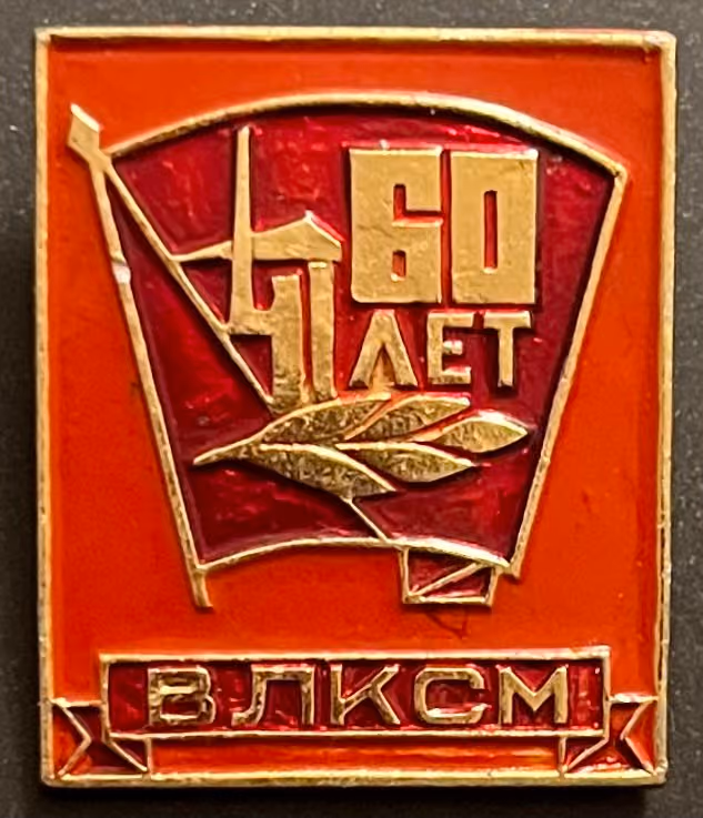 WLKSM - 60 Jahre
