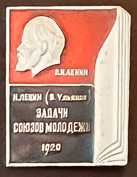 W.I. Lenin - N. Lenin (W. Uljanow): Die Aufgaben der Jugendverbände 1920