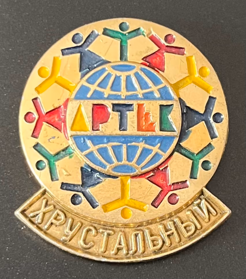 Artek - Kristall-Lager