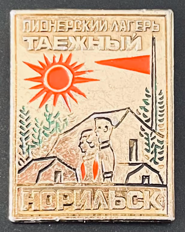 Pionierlager Tajeschnij Norilsk