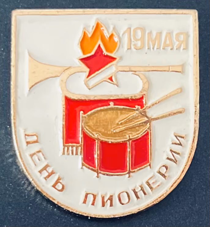 19. Mai - Tag der Pioniere