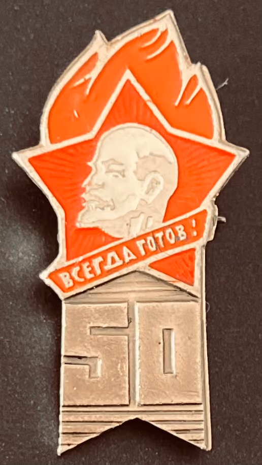 Pionierorganisation - 50 Jahre