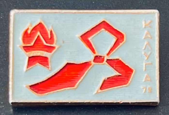 Kaluga 72 - Pionierorganisation
