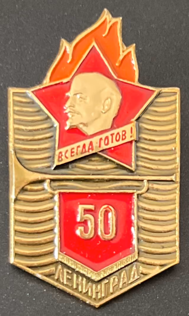 Leningrad - Pionierorganisation 50 Jahre