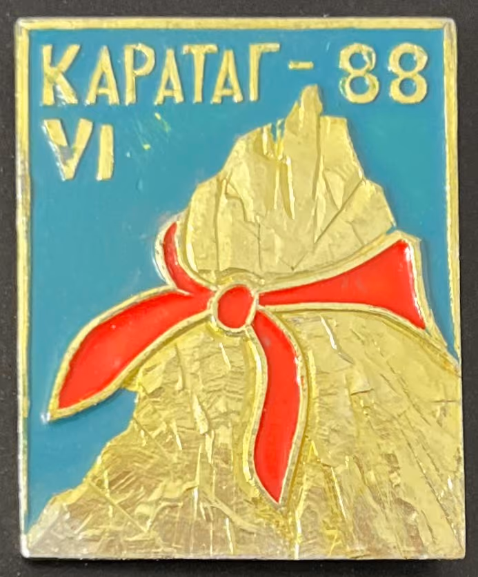 Pionierorganisation - VI. Karatag-88