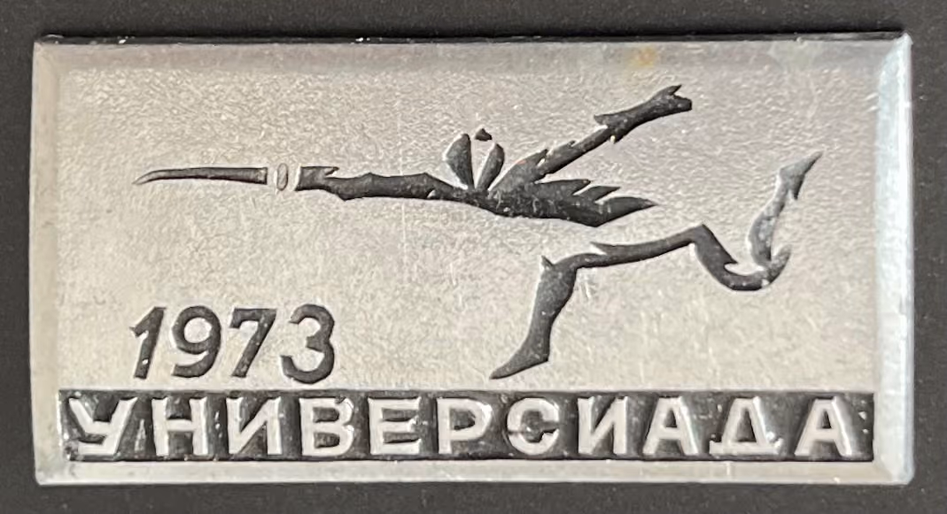 Universiade 1973