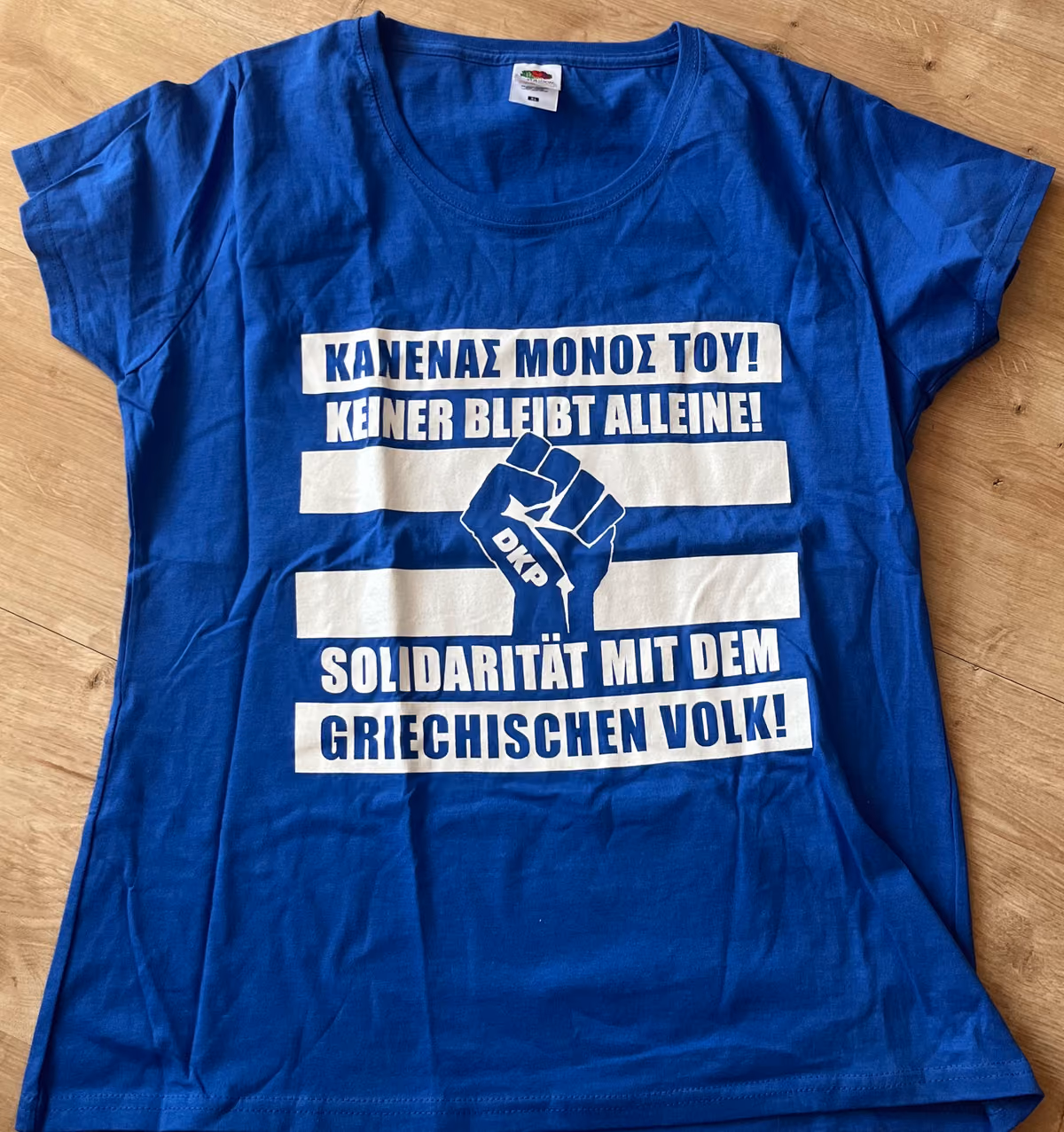 DKP - Keiner bleibt alleine! Solidarität mit dem Griechischen Volk!