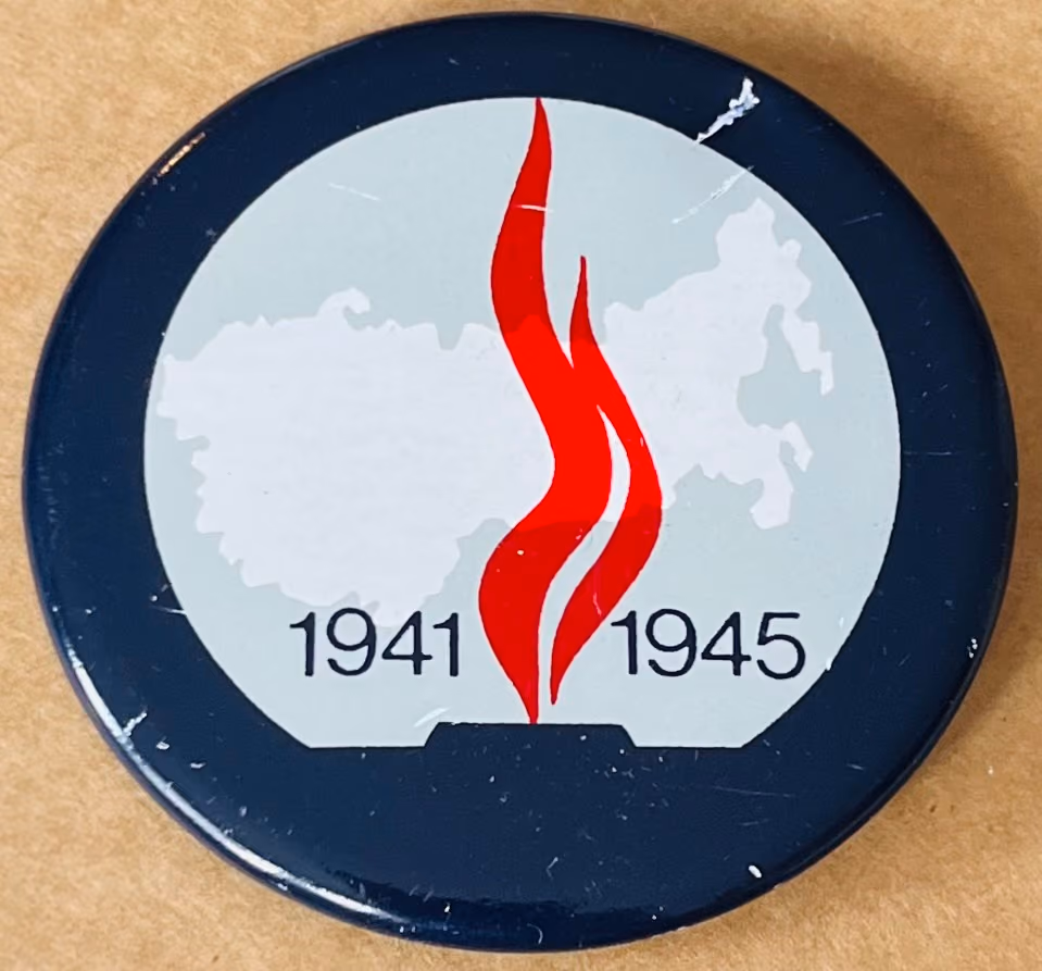 1941-1945