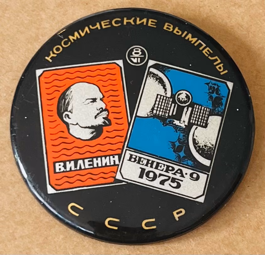 Kosmische Wimpel UdSSR - W.I. Lenin - Wenera 9 - 1975