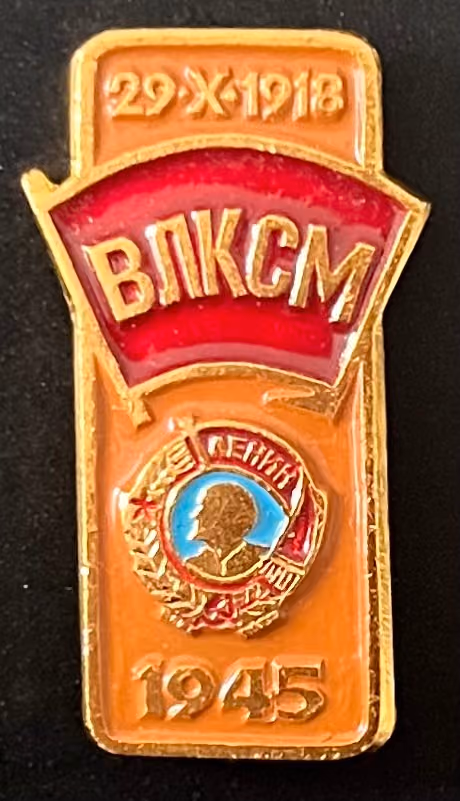 WLKSM - 1945 - Lenin-Orden