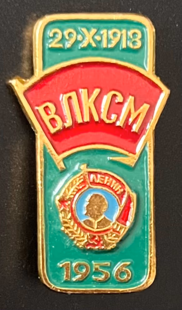 WLKSM - 1956 - Lenin-Orden