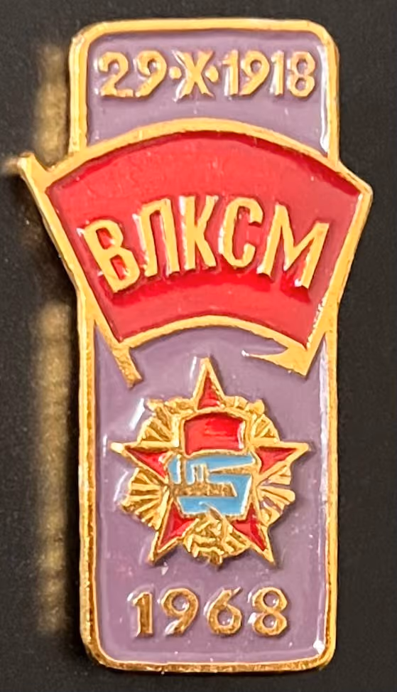 WLKSM - 1968 - Orden der Oktoberrevolution