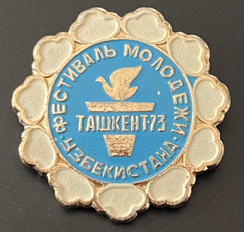 Festival der Jugend Usbekistans - Taschkent 73