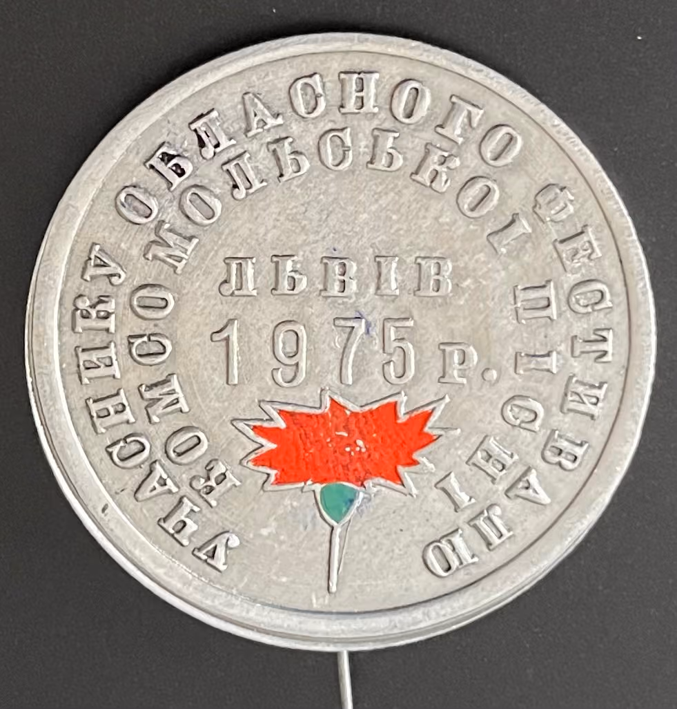 Teilnehmer des Oblast-Festivals des Komsomol Liedes - Lwiw 1975