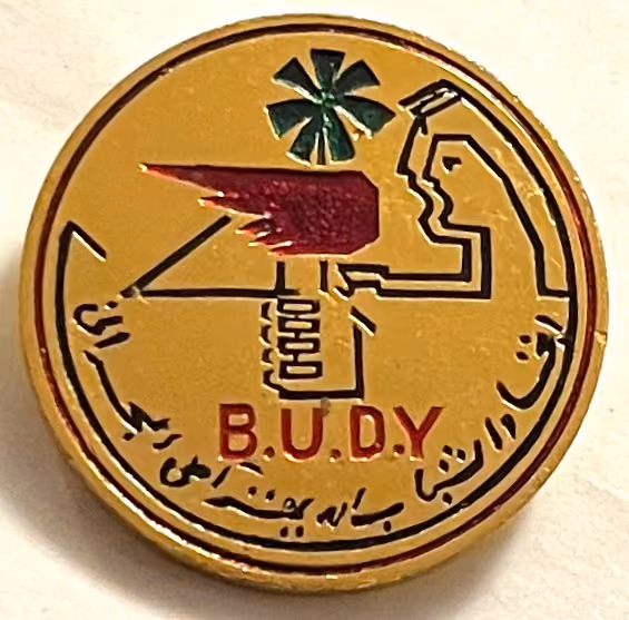 BUDY - Bahrain Union of Democratic Youth