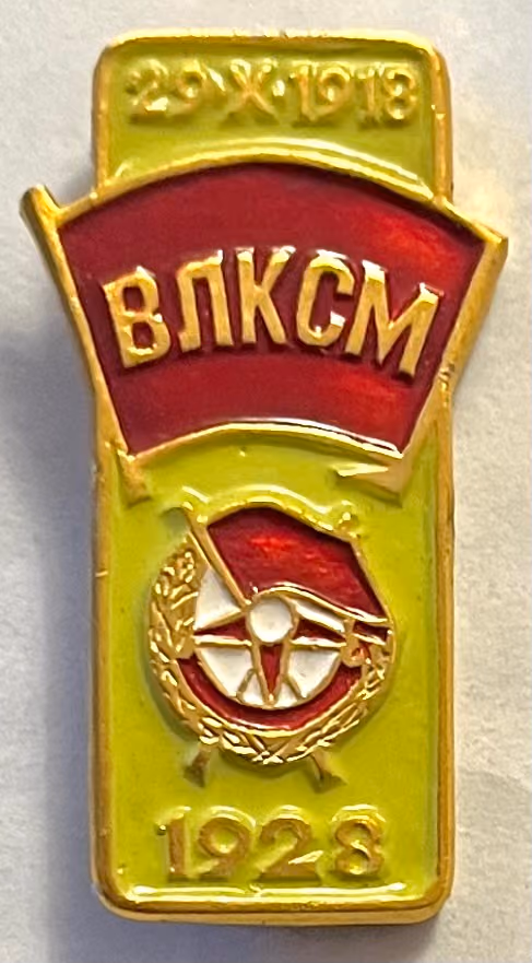 WLKSM - 1928 - Rotbannerorden