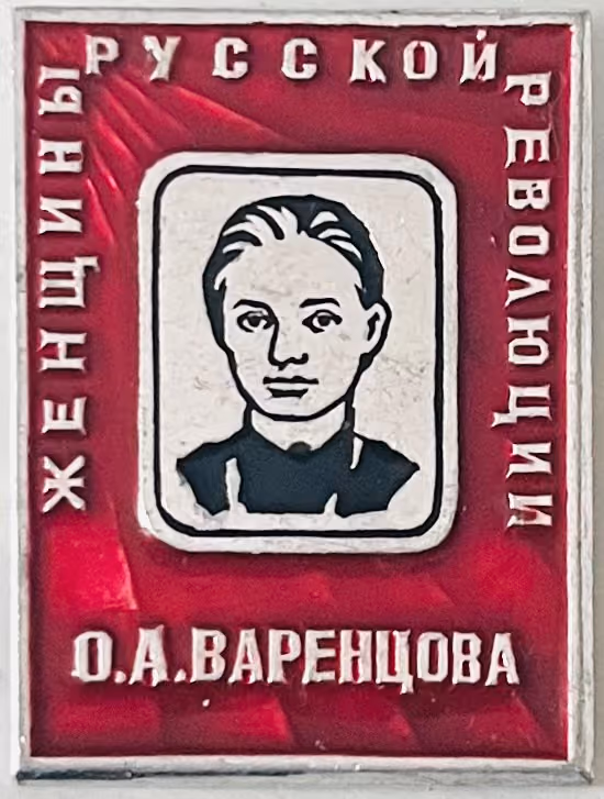 Frauen der Russischen Revolution - O.A. Warenzowa