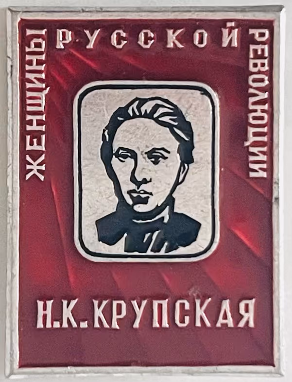 Frauen der Russischen Revolution - N.K. Krupskaja