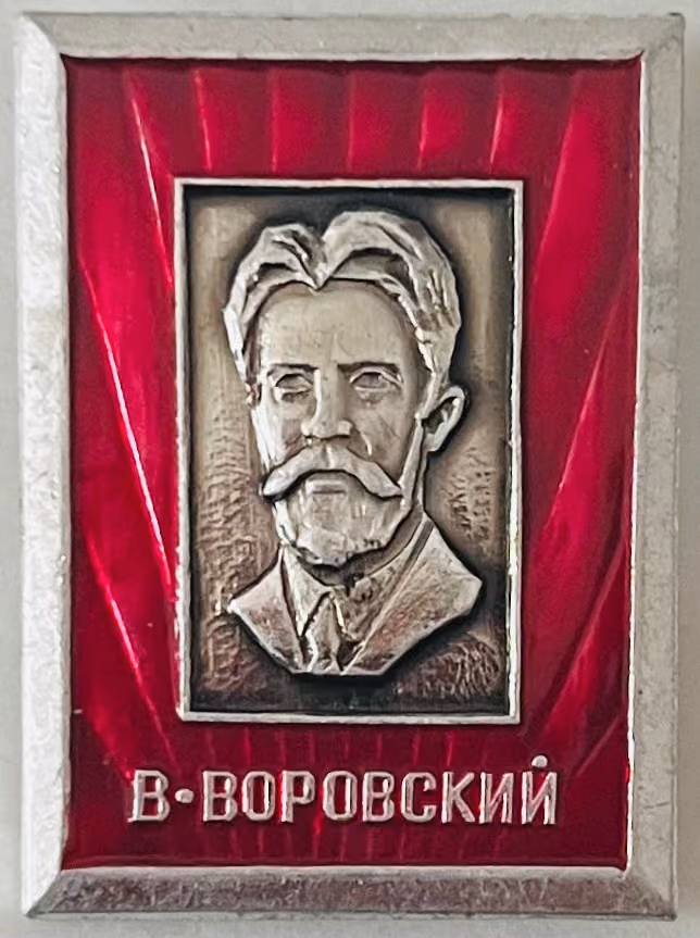 W. Worowski