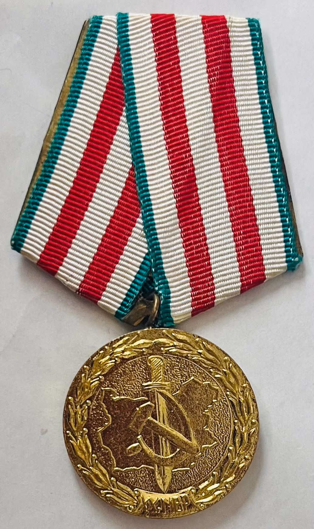 20 Jahre Organe des Innenministeriums 1944-1964