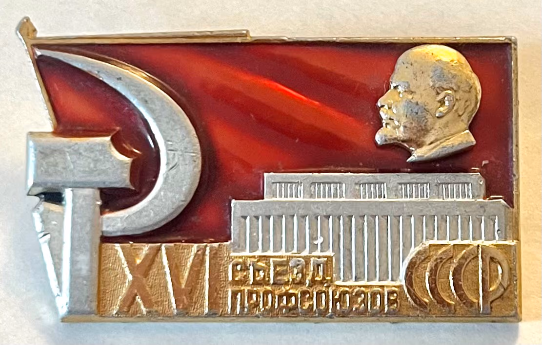 XVI. Kongress der Gewerkschaften der UdSSR
