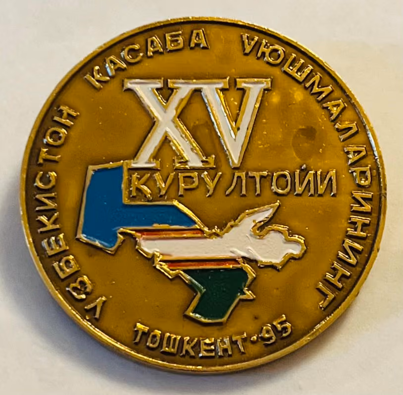 XV. Kongress der Gewerkschaften Usbekistans - Taschkent 1995