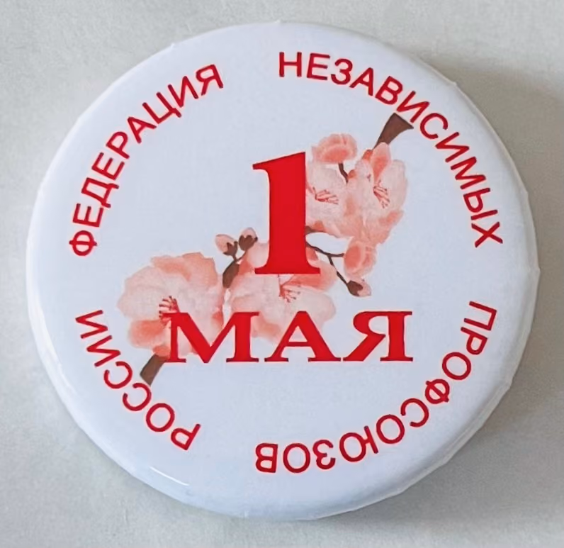 Russland - FNPR - 1. Mai 2012