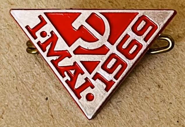 KPÖ - 1.Mai 1969