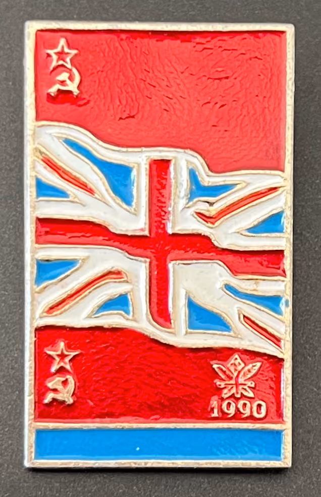 Großbritannien - Sowjetukraine - 1990