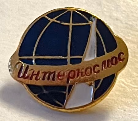 Interkosmos