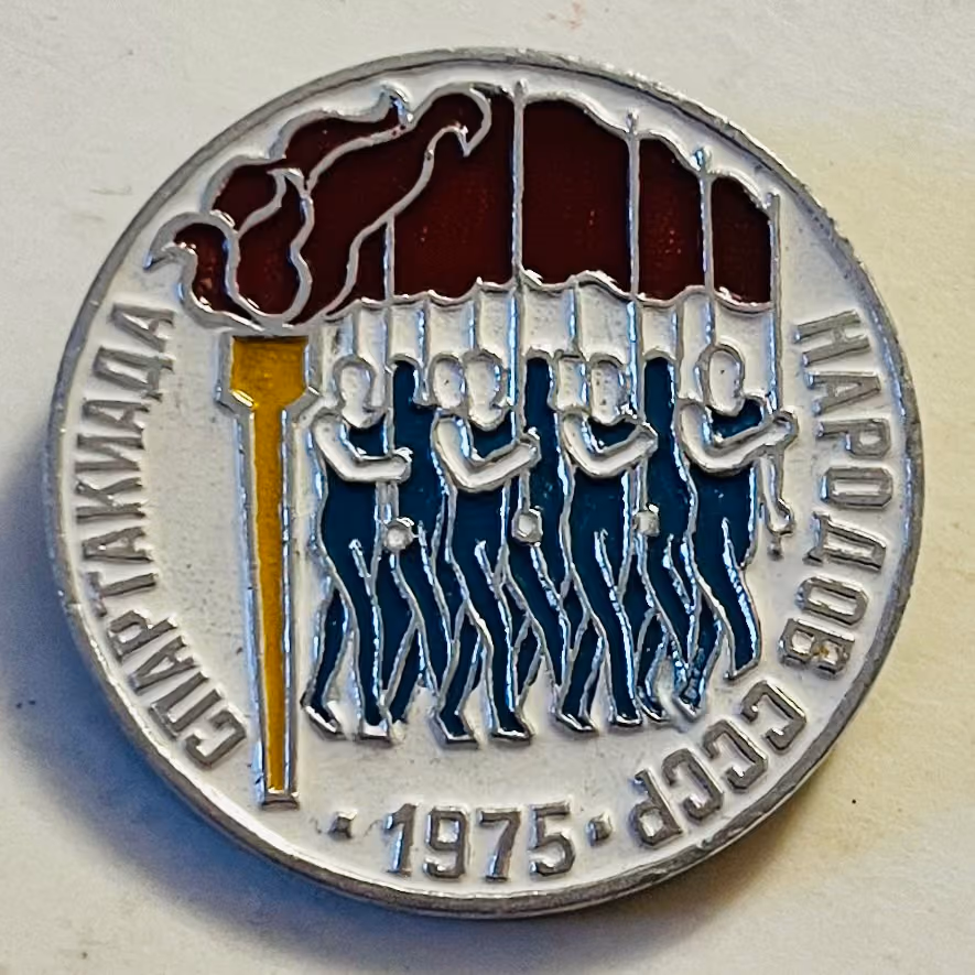 Spartakiade der Völker der UdSSR 1975
