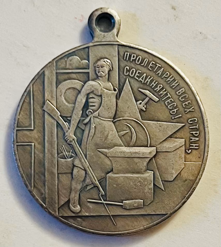 Proletarier aller Länder vereinigt euch! RSFSR Oktober 1917-1920