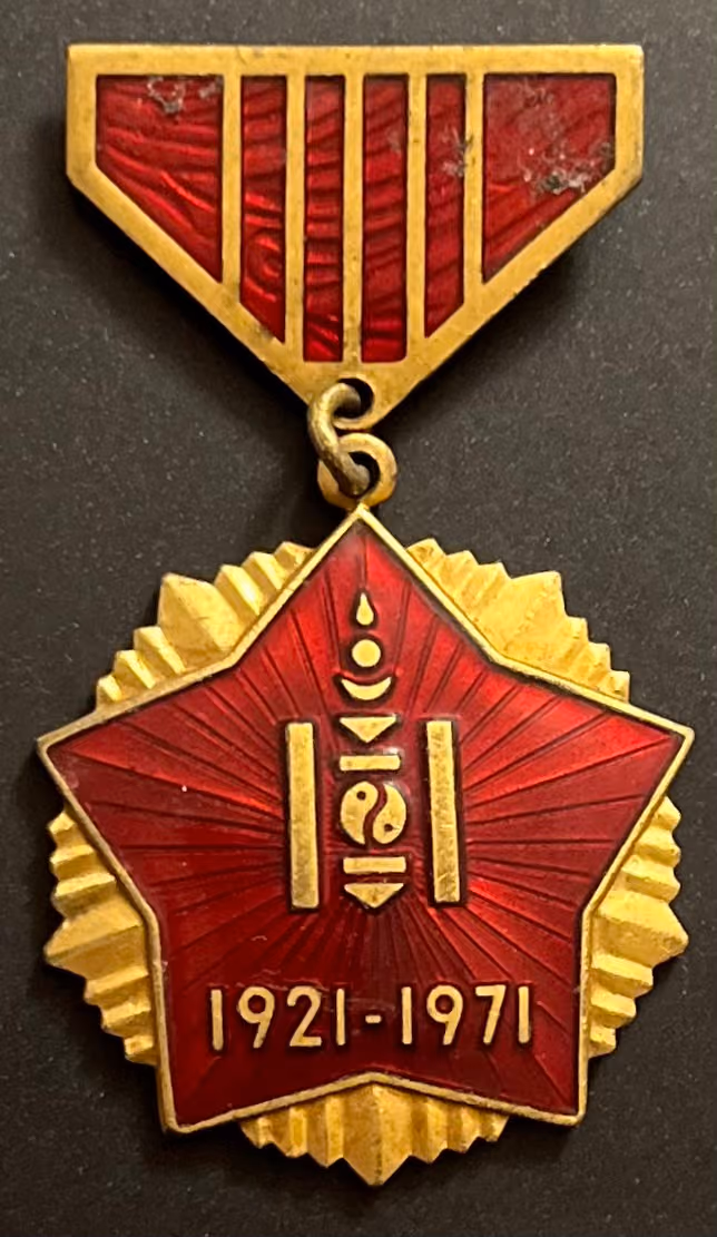 50 Jahre Mongolische Volksrevolution - 1921-1971