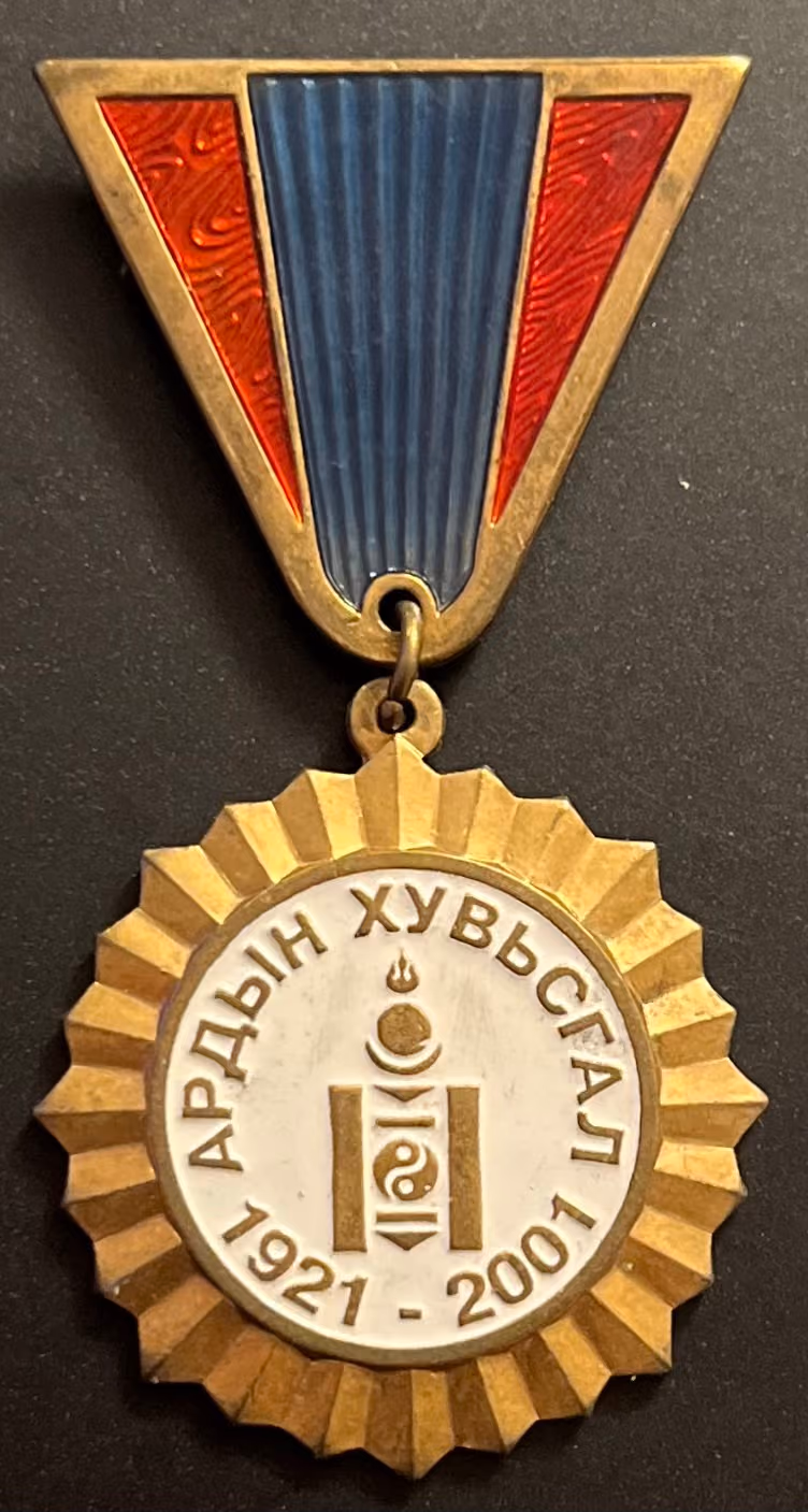 80 Jahre Mongolische Volksrepublik 1921-2001