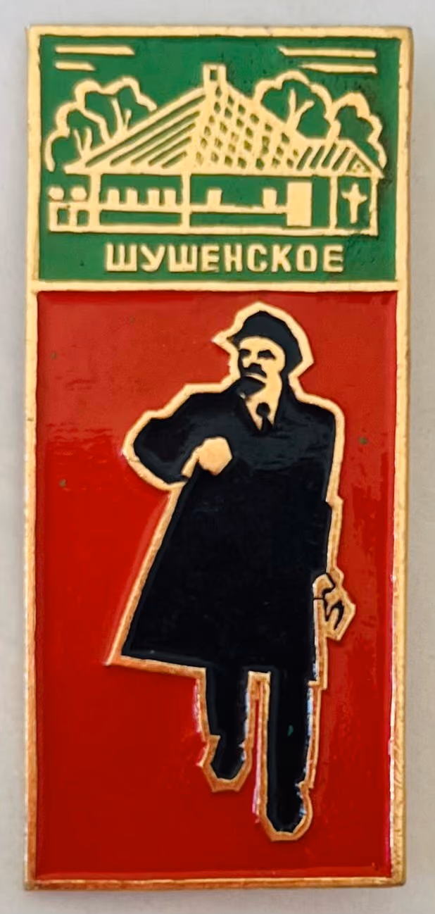 Lenin in Schuschenskoje