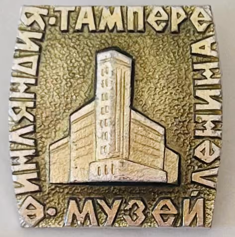 Lenin Museum im finnischen Tampere
