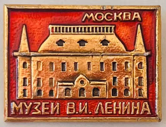 W.I. Lenin Museum Moskau