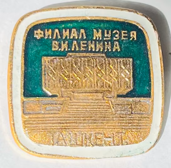Taschkent - W.I. Lenin Filialmuseum