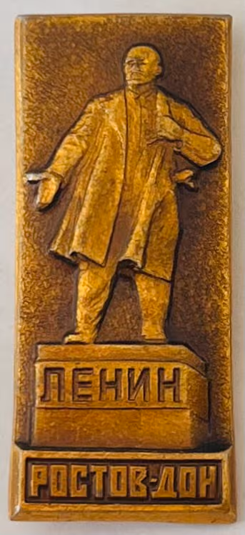 Rostow/Don - Lenin Denkmal