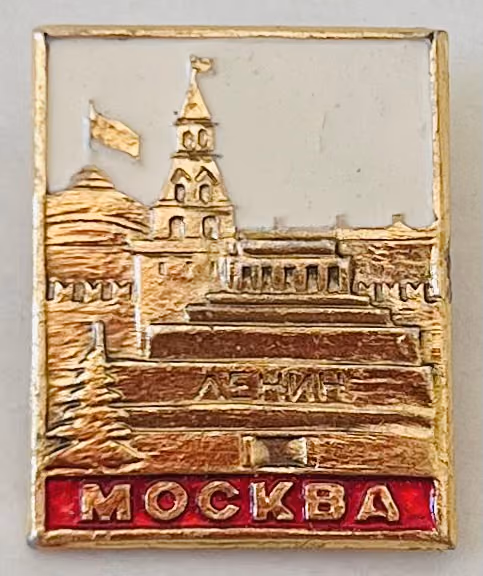 Moskau - Lenin Mausoleum