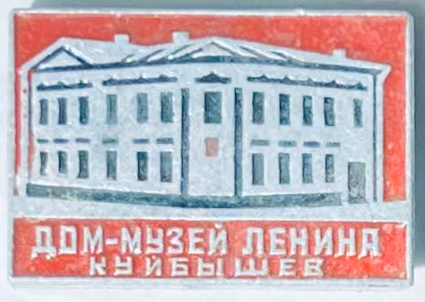 Lenin Museumshaus Kuibyschew