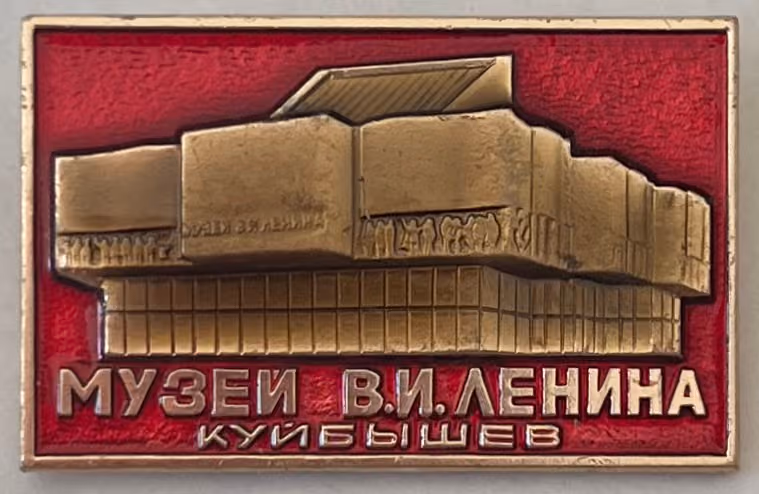 W.I. Lenin Museum Kuibyschew