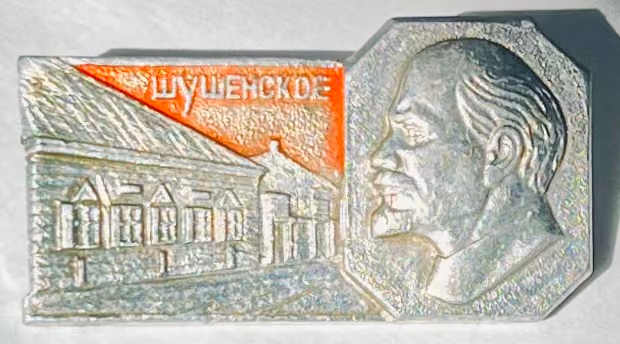 Schuschenskoje